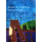 Bríste an Cheoltóra by Pádraig Standún