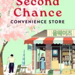 The Second Chance Convenience Store By Kim Ho-Yeon
