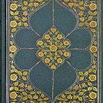 Hampton Court Journal By Peter Pauper
