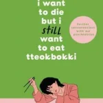 I Want To Die But I Still Want To Eat Tteokbokki By Baek Sehee