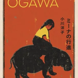 Mina'S Matchbox By Yoko Ogawa