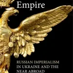 Unfinished Empire By Beach?in, Donna ?
