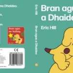 Bran Agus A Dhaideo By Eric Hill