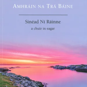 An Baile Beag Géimiúil: Amhráin na Trá Báine by Sinéad Ní Ráinne