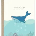 Go Raibh Maith Agat Card By Paper Gull